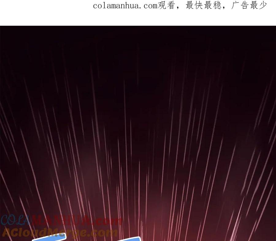 领主大人的金币用不完 - 第16话 物归原主 - 第1张图