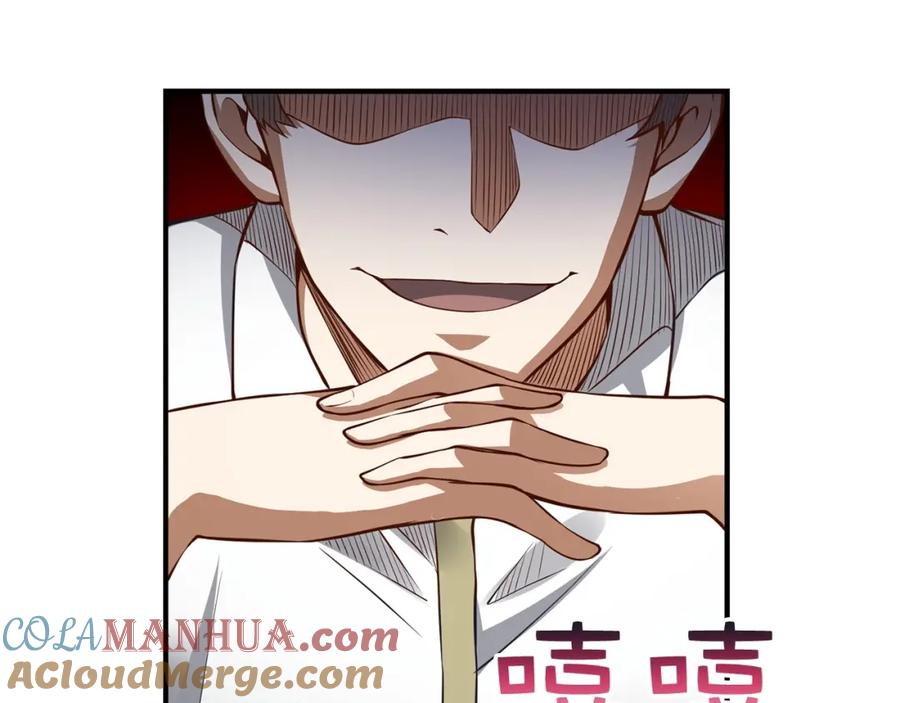 领主大人的金币用不完 - 第16话 物归原主 - 第29张图