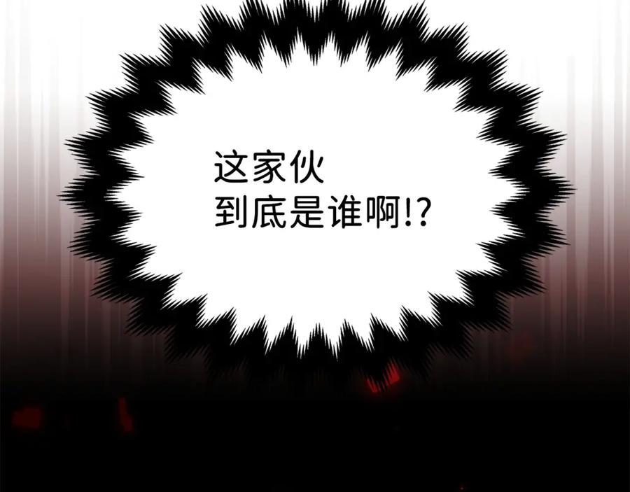 领主大人的金币用不完 - 第16话 物归原主 - 第59张图