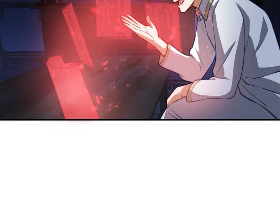 领主大人的金币用不完 - 第16话 物归原主 - 第99张图