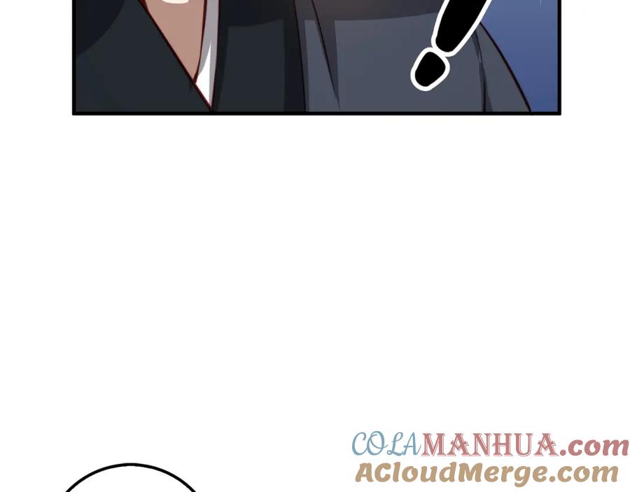 领主大人的金币用不完 - 第16话 物归原主 - 第97张图