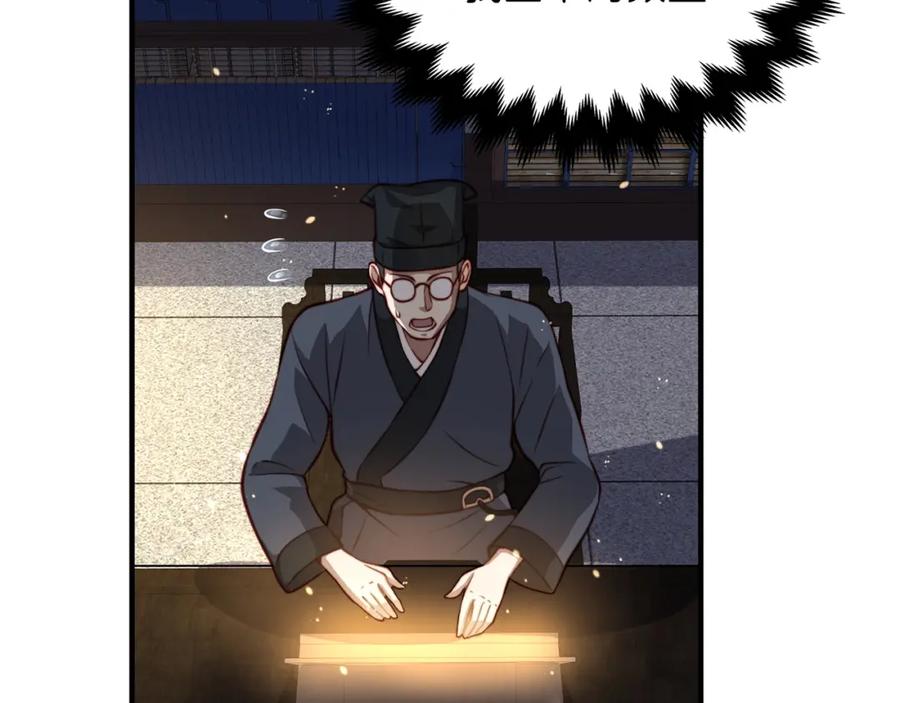 领主大人的金币用不完 - 第16话 物归原主 - 第174张图