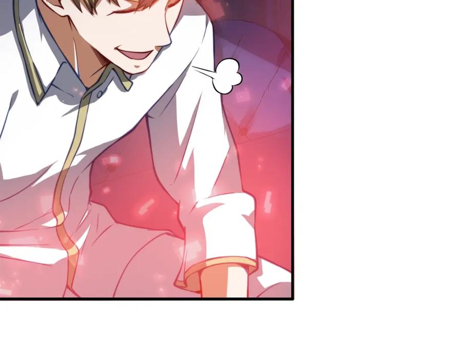 领主大人的金币用不完 - 第16话 物归原主 - 第83张图