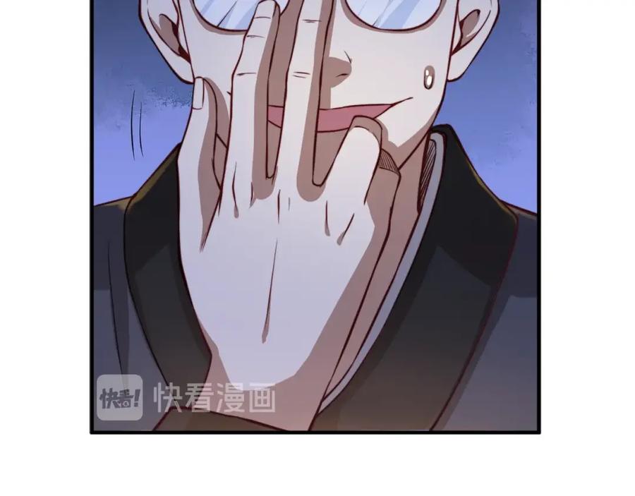 领主大人的金币用不完 - 第16话 物归原主 - 第79张图