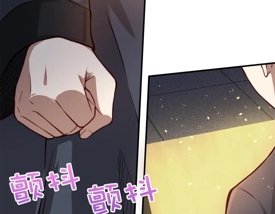 领主大人的金币用不完 - 第16话 物归原主 - 第68张图