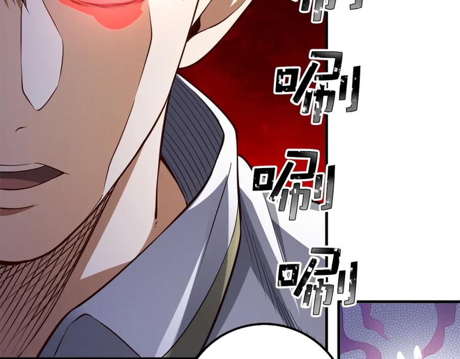 领主大人的金币用不完 - 第16话 物归原主 - 第156张图