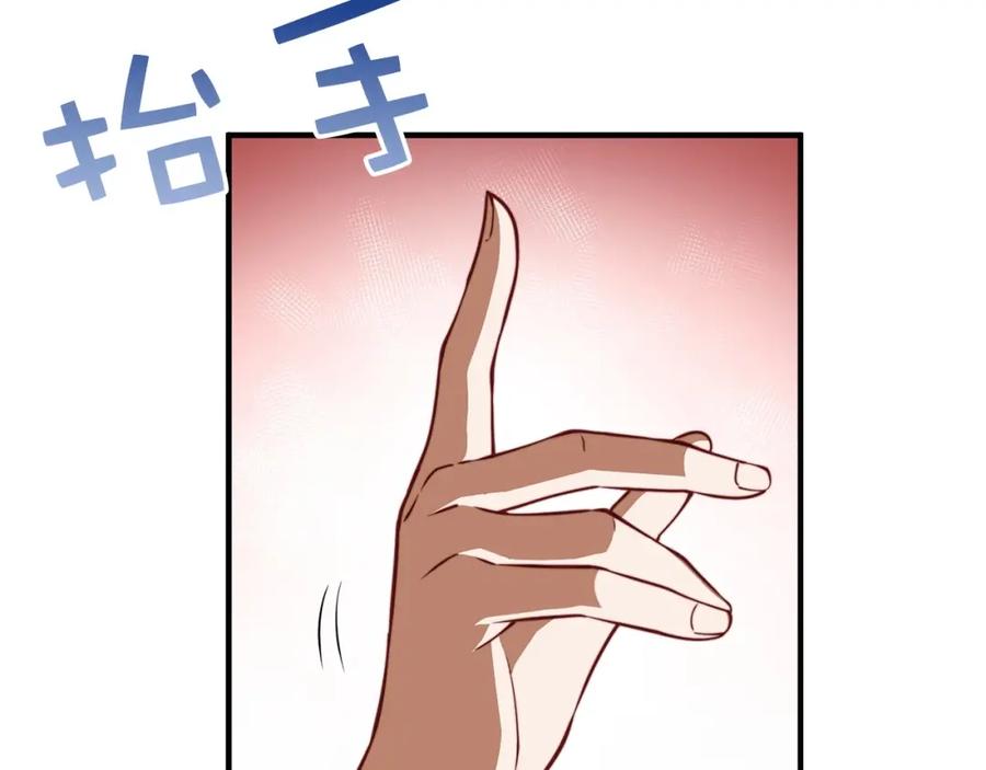 领主大人的金币用不完 - 第16话 物归原主 - 第178张图