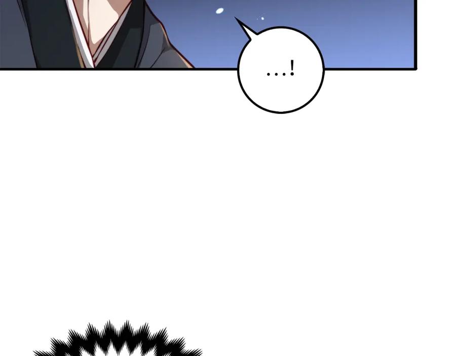 领主大人的金币用不完 - 第16话 物归原主 - 第75张图