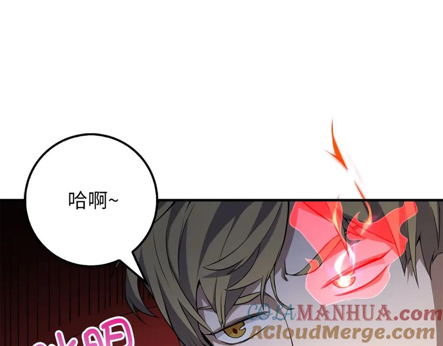 领主大人的金币用不完 - 第16话 物归原主 - 第49张图