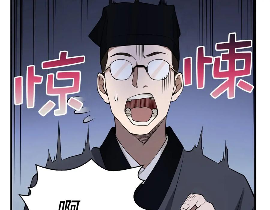 领主大人的金币用不完 - 第16话 物归原主 - 第52张图