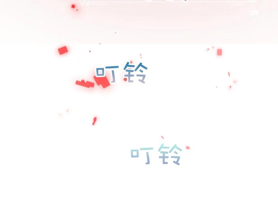 领主大人的金币用不完 - 第16话 物归原主 - 第163张图