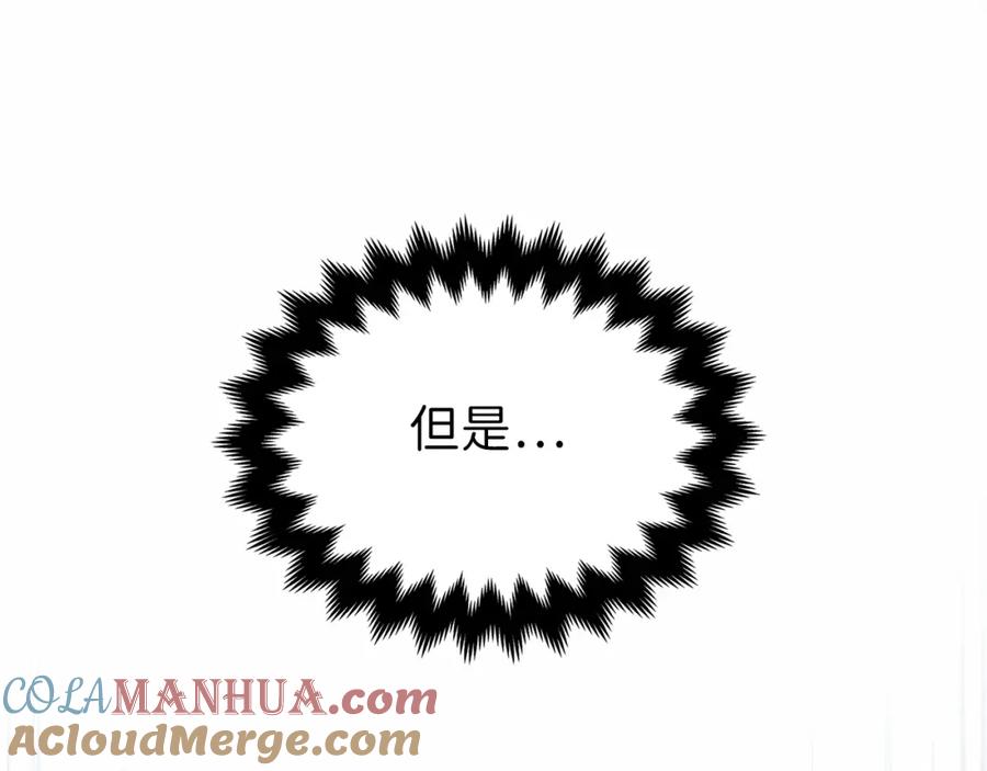 领主大人的金币用不完 - 第16话 物归原主 - 第9张图