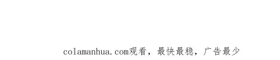 领主大人的金币用不完 - 第16话 物归原主 - 第183张图