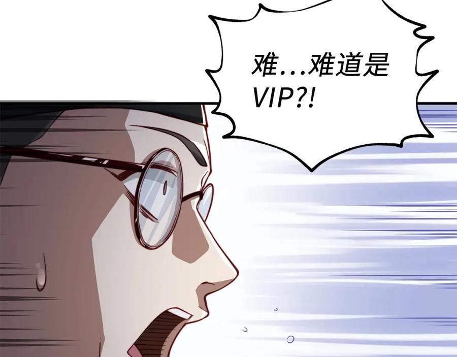 领主大人的金币用不完 - 第16话 物归原主 - 第176张图