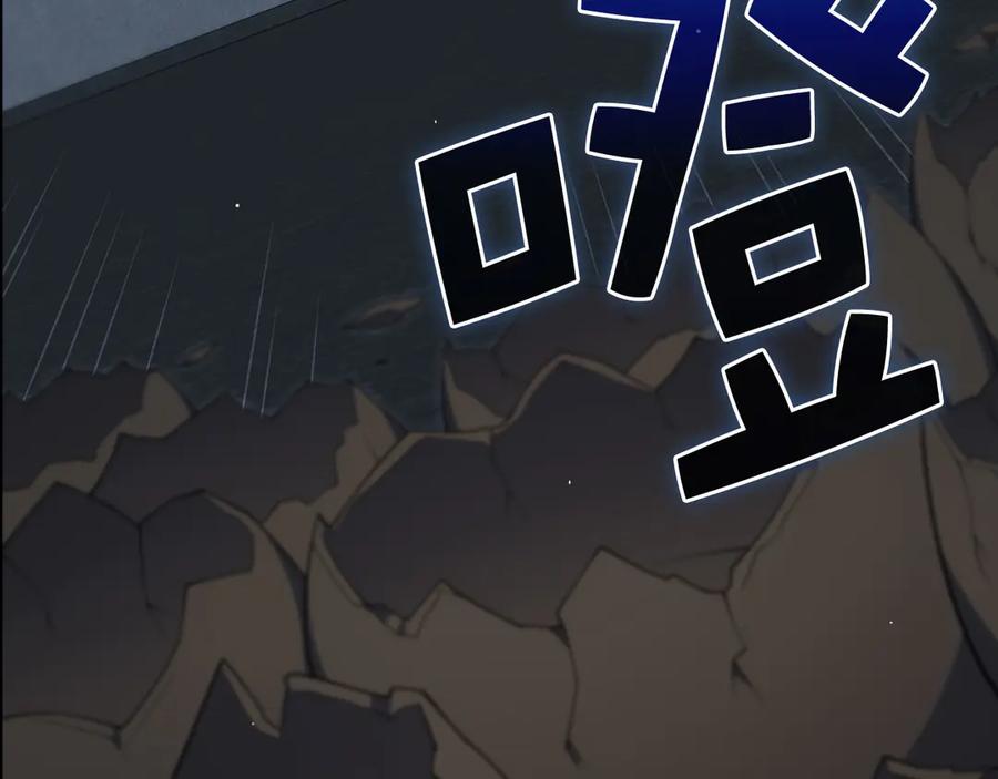 领主大人的金币用不完 - 第169话 龙族至上主义者 - 第6张图