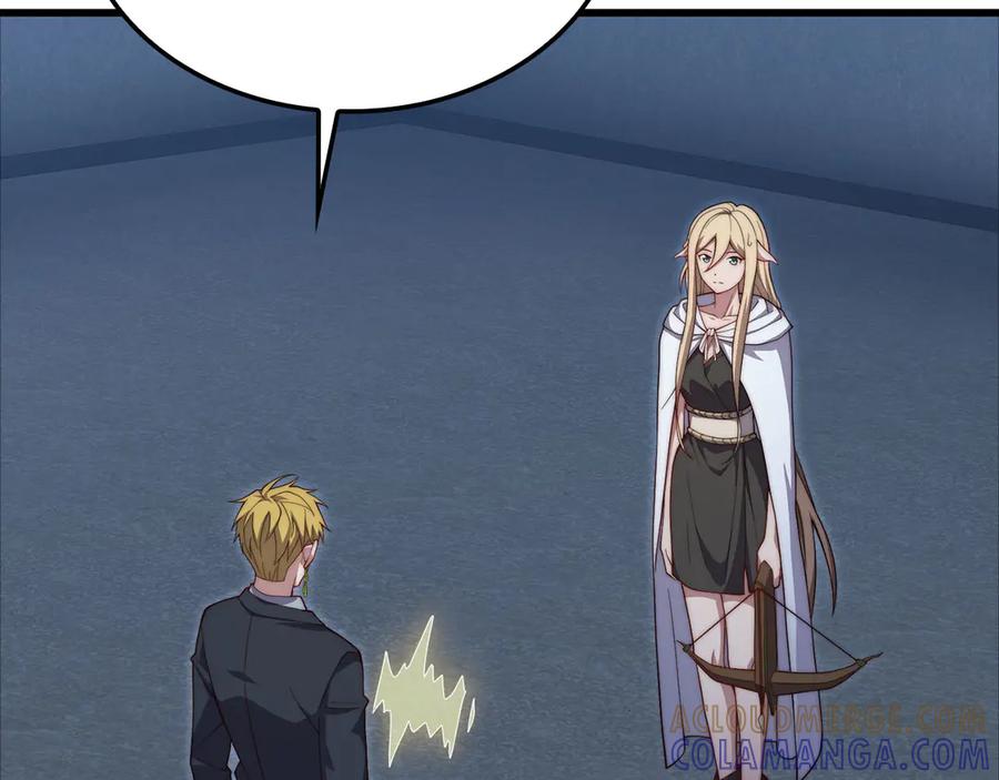 领主大人的金币用不完 - 第170话 被强吻了？！ - 第21张图