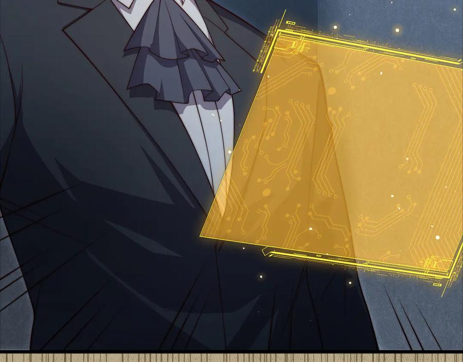 领主大人的金币用不完 - 第170话 被强吻了？！ - 第16张图