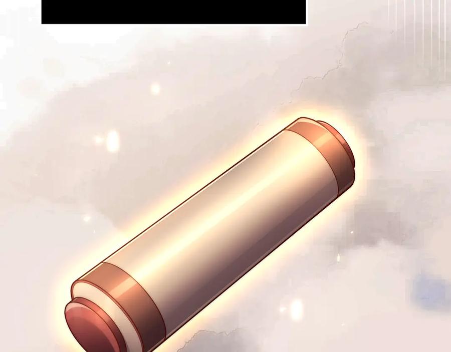 领主大人的金币用不完 - 第172话 父子对练 - 第2张图