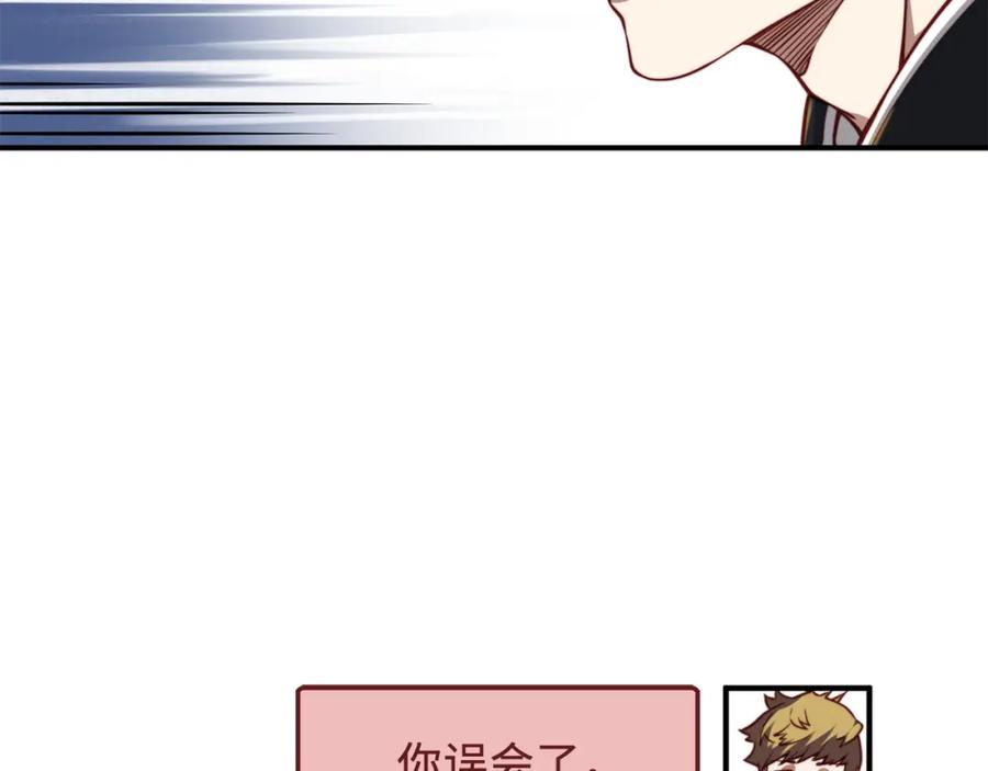 领主大人的金币用不完 - 第17话 点击习得武功 - 第86张图