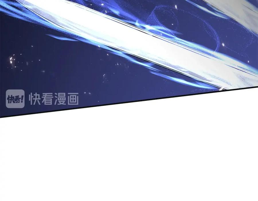 领主大人的金币用不完 - 第17话 点击习得武功 - 第158张图