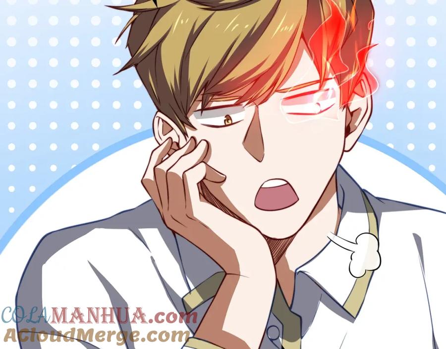 领主大人的金币用不完 - 第17话 点击习得武功 - 第29张图