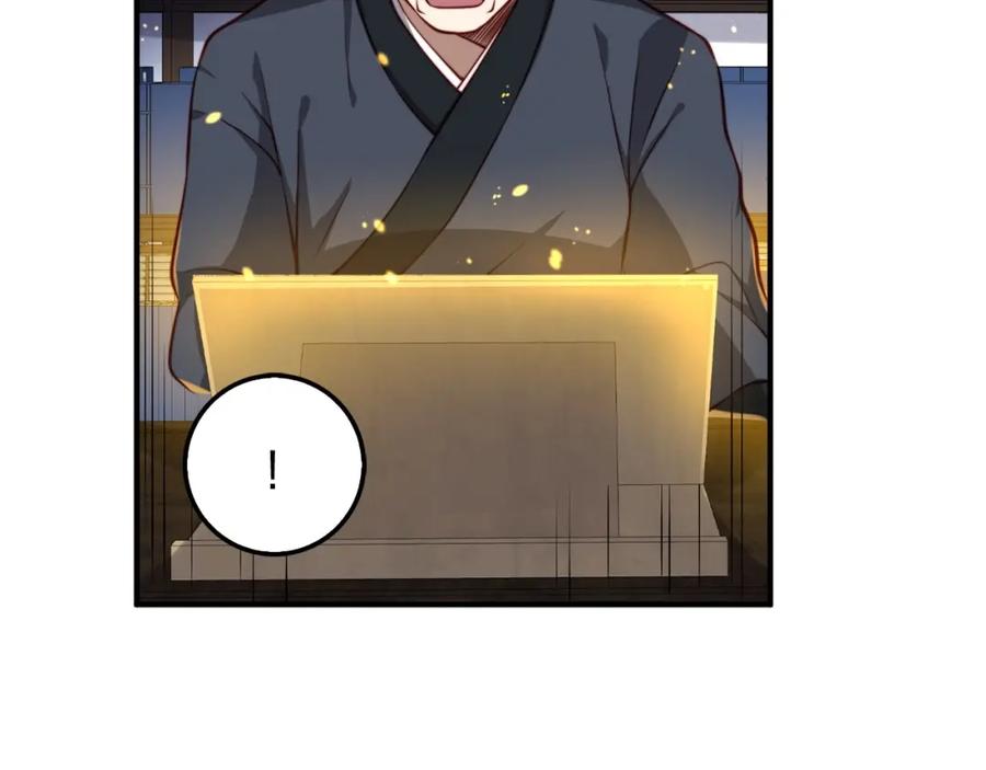 领主大人的金币用不完 - 第17话 点击习得武功 - 第88张图