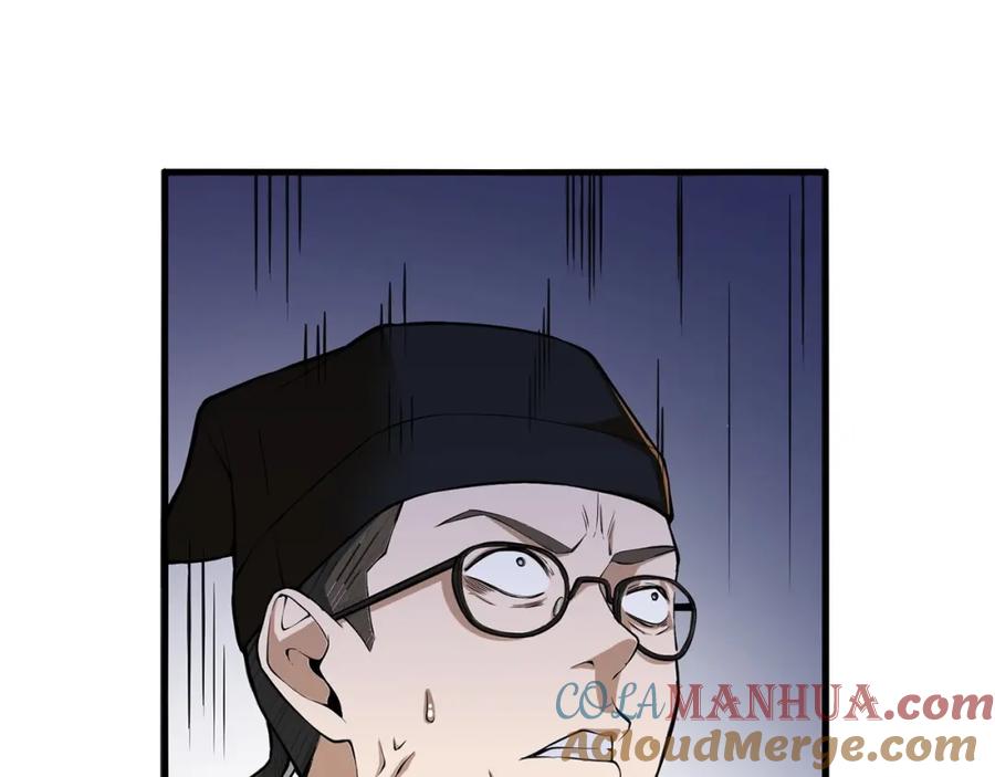 领主大人的金币用不完 - 第17话 点击习得武功 - 第13张图