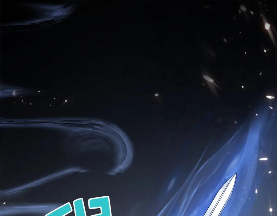 领主大人的金币用不完 - 第17话 点击习得武功 - 第166张图