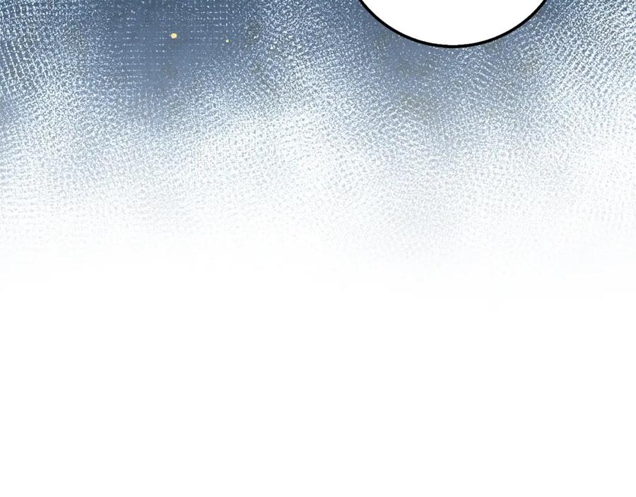 领主大人的金币用不完 - 第17话 点击习得武功 - 第36张图