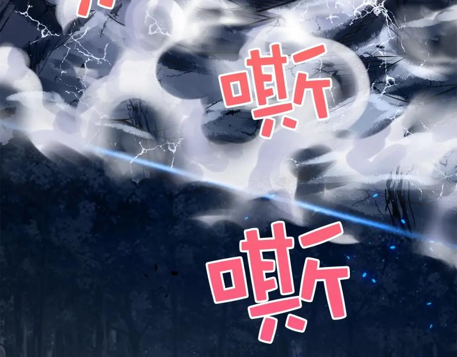 领主大人的金币用不完 - 第17话 点击习得武功 - 第184张图