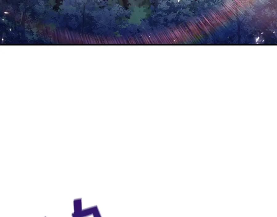 领主大人的金币用不完 - 第17话 点击习得武功 - 第124张图