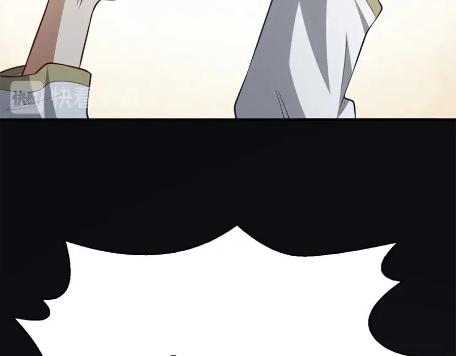 领主大人的金币用不完 - 第17话 点击习得武功 - 第106张图