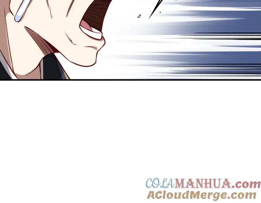 领主大人的金币用不完 - 第17话 点击习得武功 - 第69张图