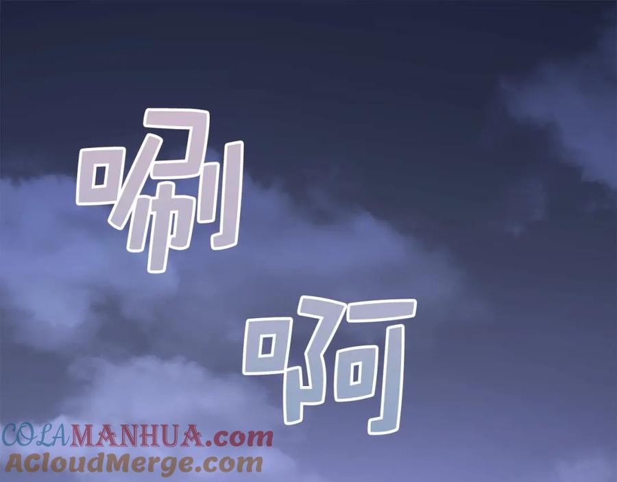 领主大人的金币用不完 - 第17话 点击习得武功 - 第121张图