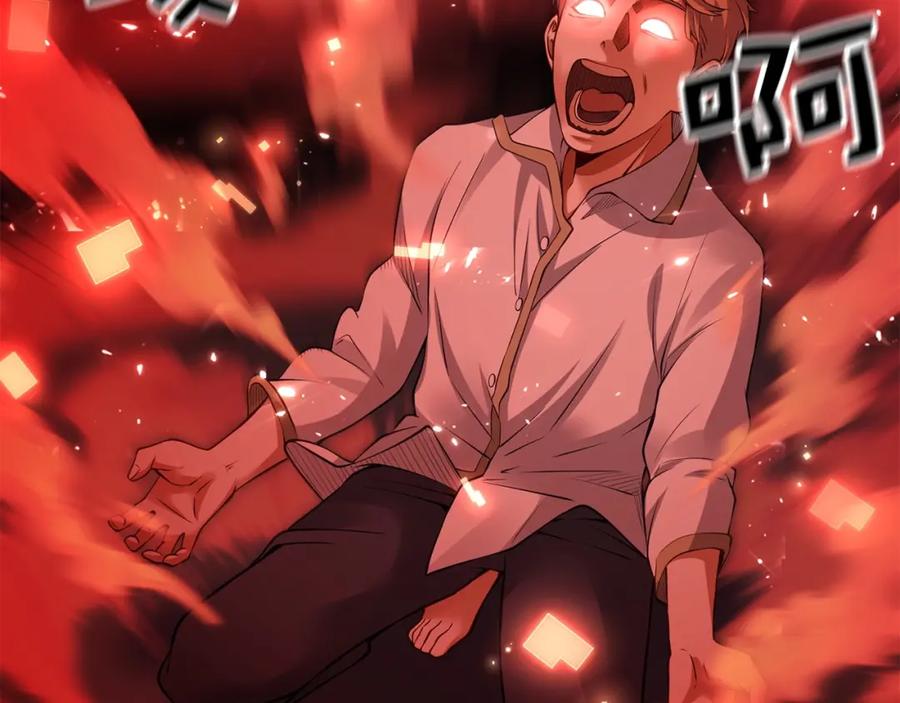 领主大人的金币用不完 - 第17话 点击习得武功 - 第152张图