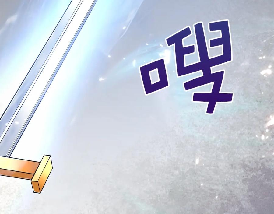 领主大人的金币用不完 - 第17话 点击习得武功 - 第168张图