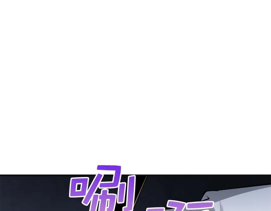 领主大人的金币用不完 - 第17话 点击习得武功 - 第154张图