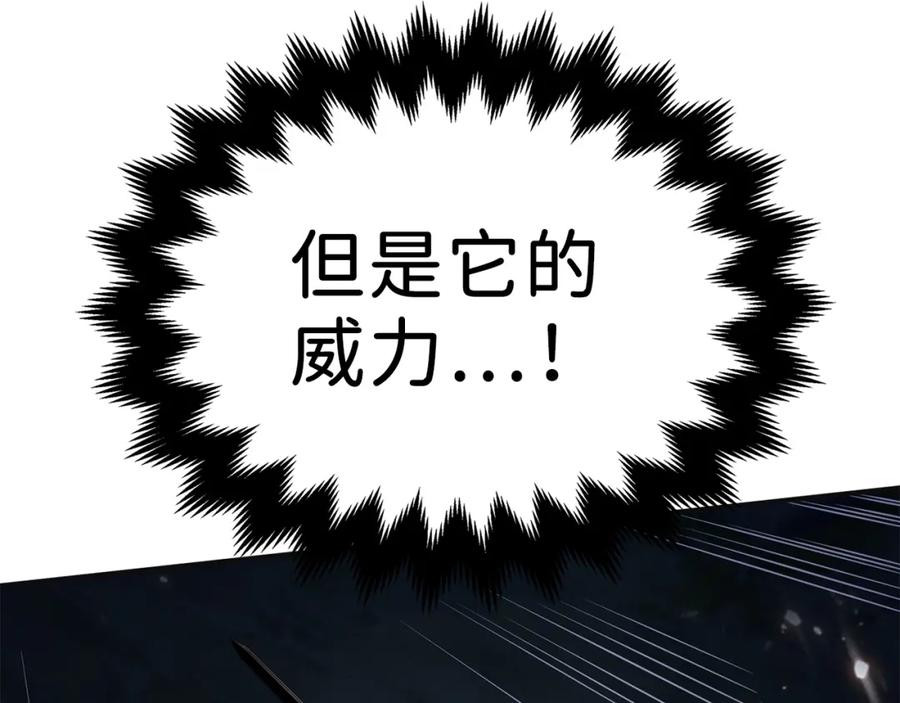 领主大人的金币用不完 - 第17话 点击习得武功 - 第159张图