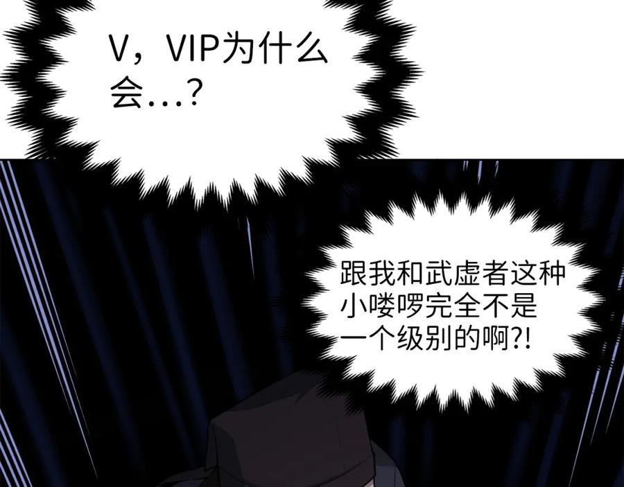 领主大人的金币用不完 - 第17话 点击习得武功 - 第2张图