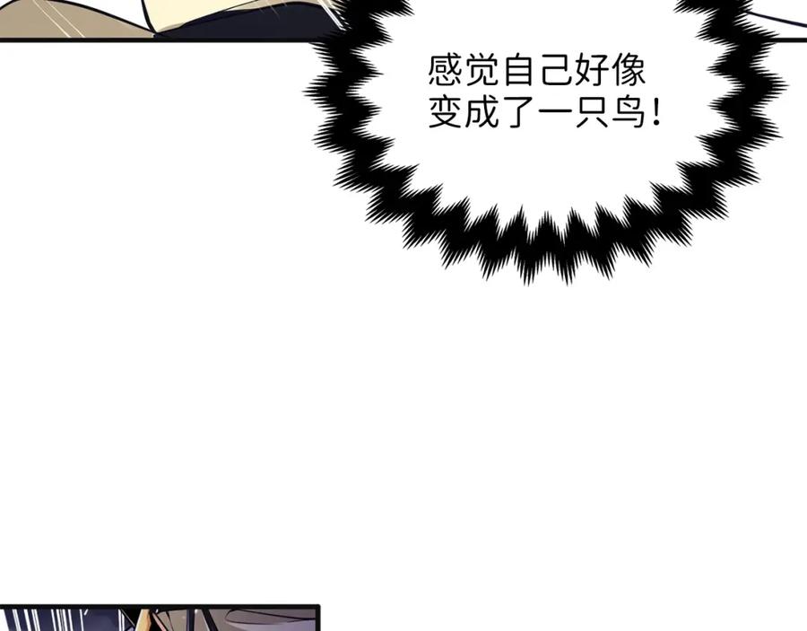 领主大人的金币用不完 - 第17话 点击习得武功 - 第147张图