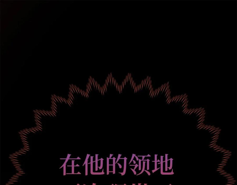 领主大人的金币用不完 - 第17话 点击习得武功 - 第180张图