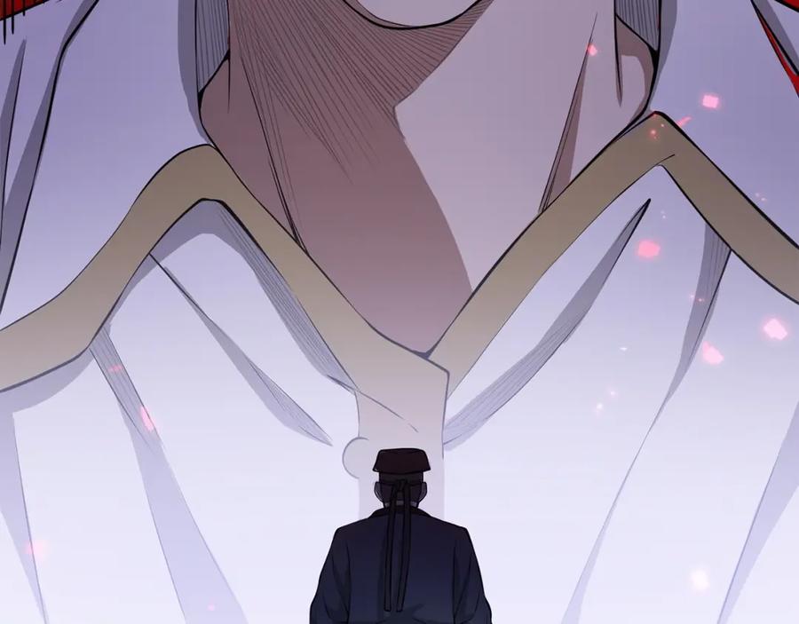 领主大人的金币用不完 - 第17话 点击习得武功 - 第11张图