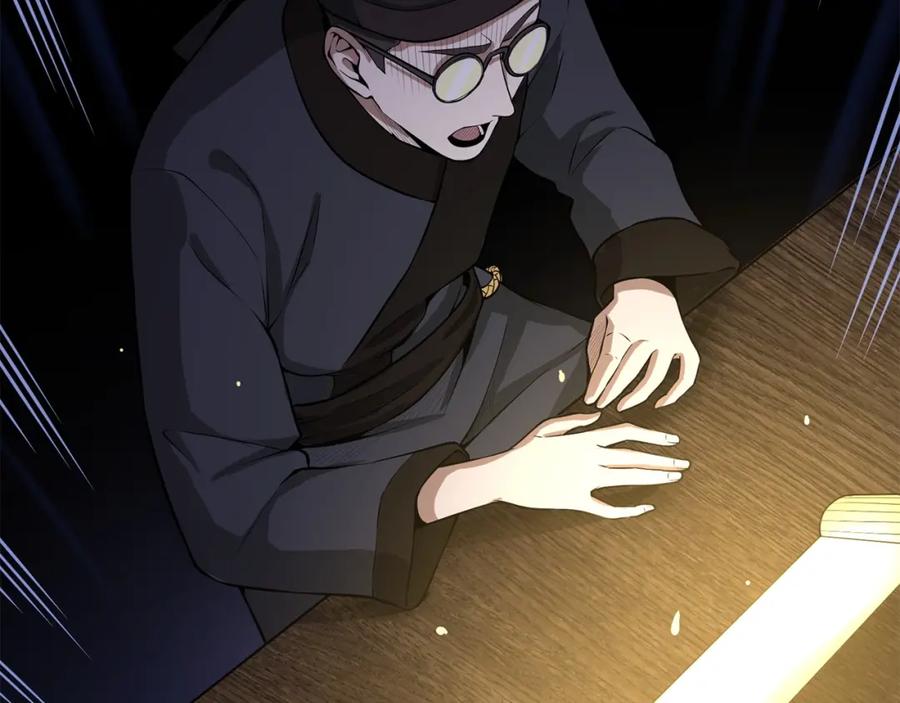 领主大人的金币用不完 - 第17话 点击习得武功 - 第3张图