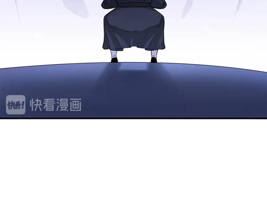 领主大人的金币用不完 - 第17话 点击习得武功 - 第12张图