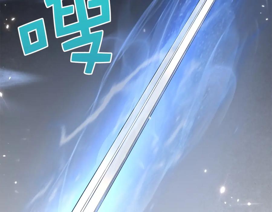 领主大人的金币用不完 - 第17话 点击习得武功 - 第167张图