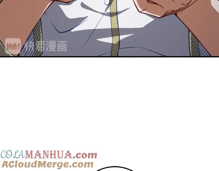 领主大人的金币用不完 - 第17话 点击习得武功 - 第97张图