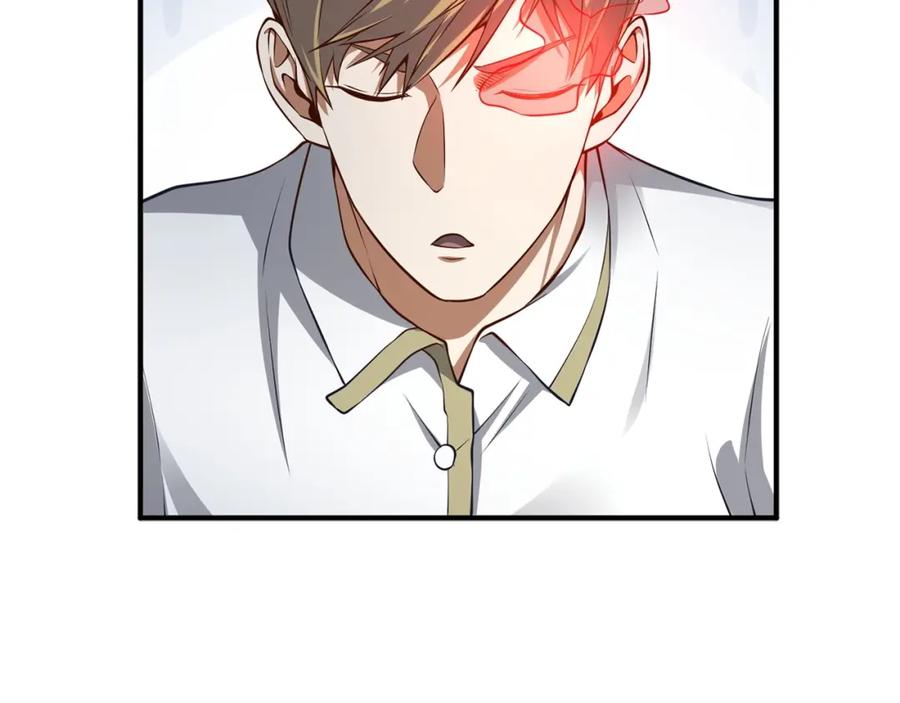 领主大人的金币用不完 - 第17话 点击习得武功 - 第104张图