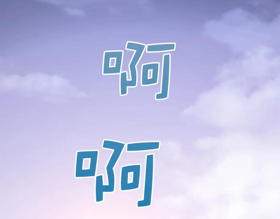 领主大人的金币用不完 - 第17话 点击习得武功 - 第122张图