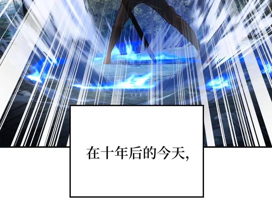 领主大人的金币用不完 - 第17话 点击习得武功 - 第176张图