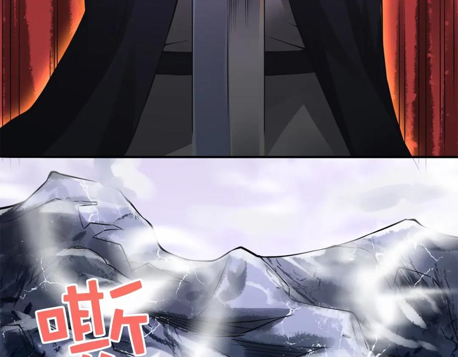 领主大人的金币用不完 - 第17话 点击习得武功 - 第183张图